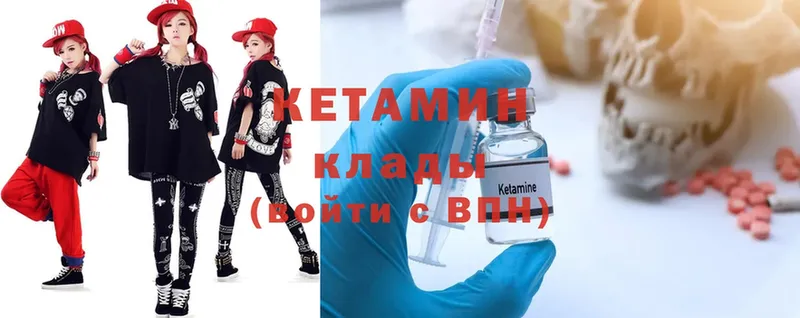 KRAKEN зеркало  Правдинск  КЕТАМИН ketamine  дарнет шоп 